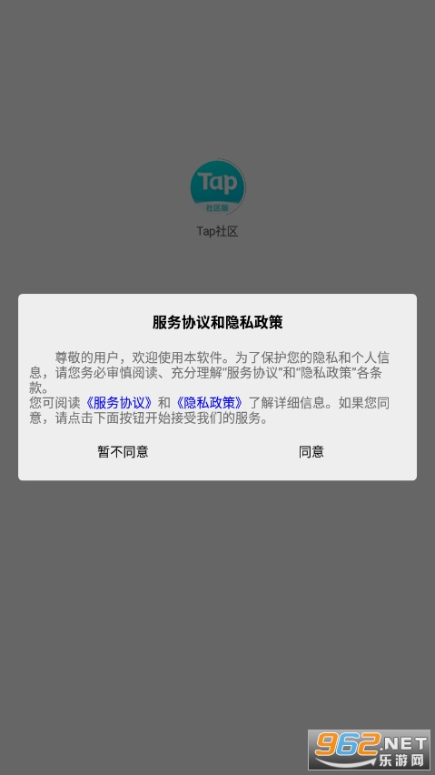 Tap社区 Tap社区