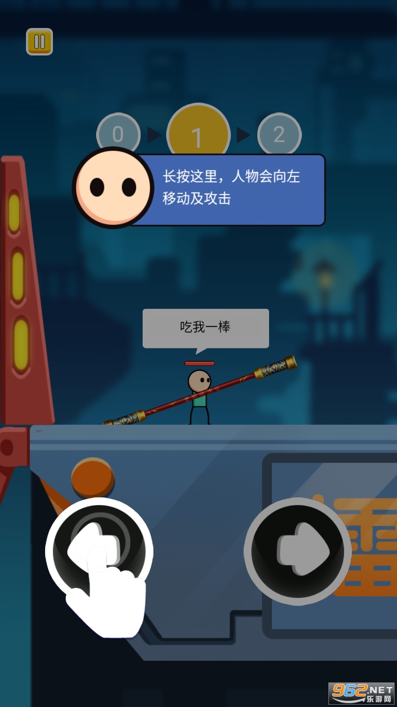 ����˸񶷰�2���°�