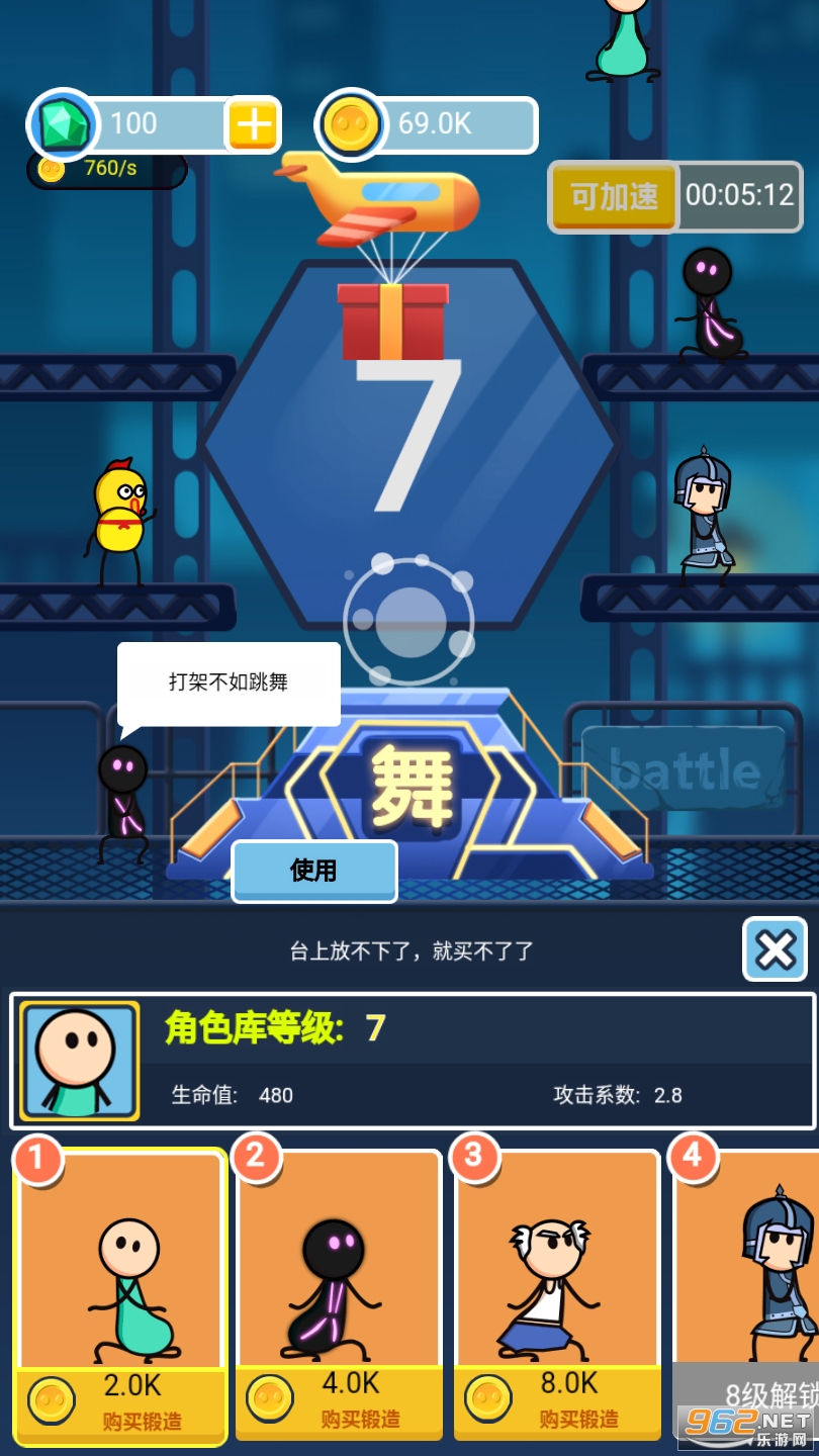 ����˸񶷰�2���°�
