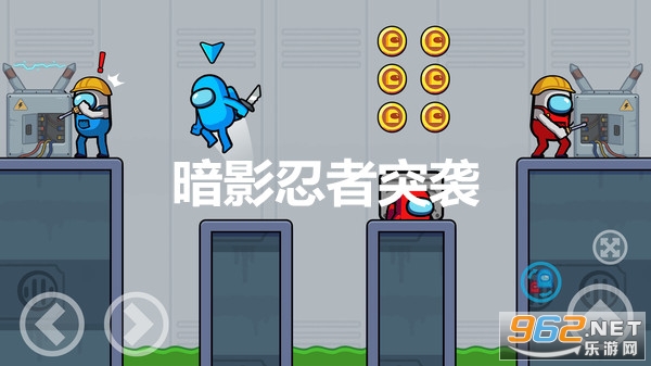 暗影忍者突袭游戏 暗影忍者突袭游戏