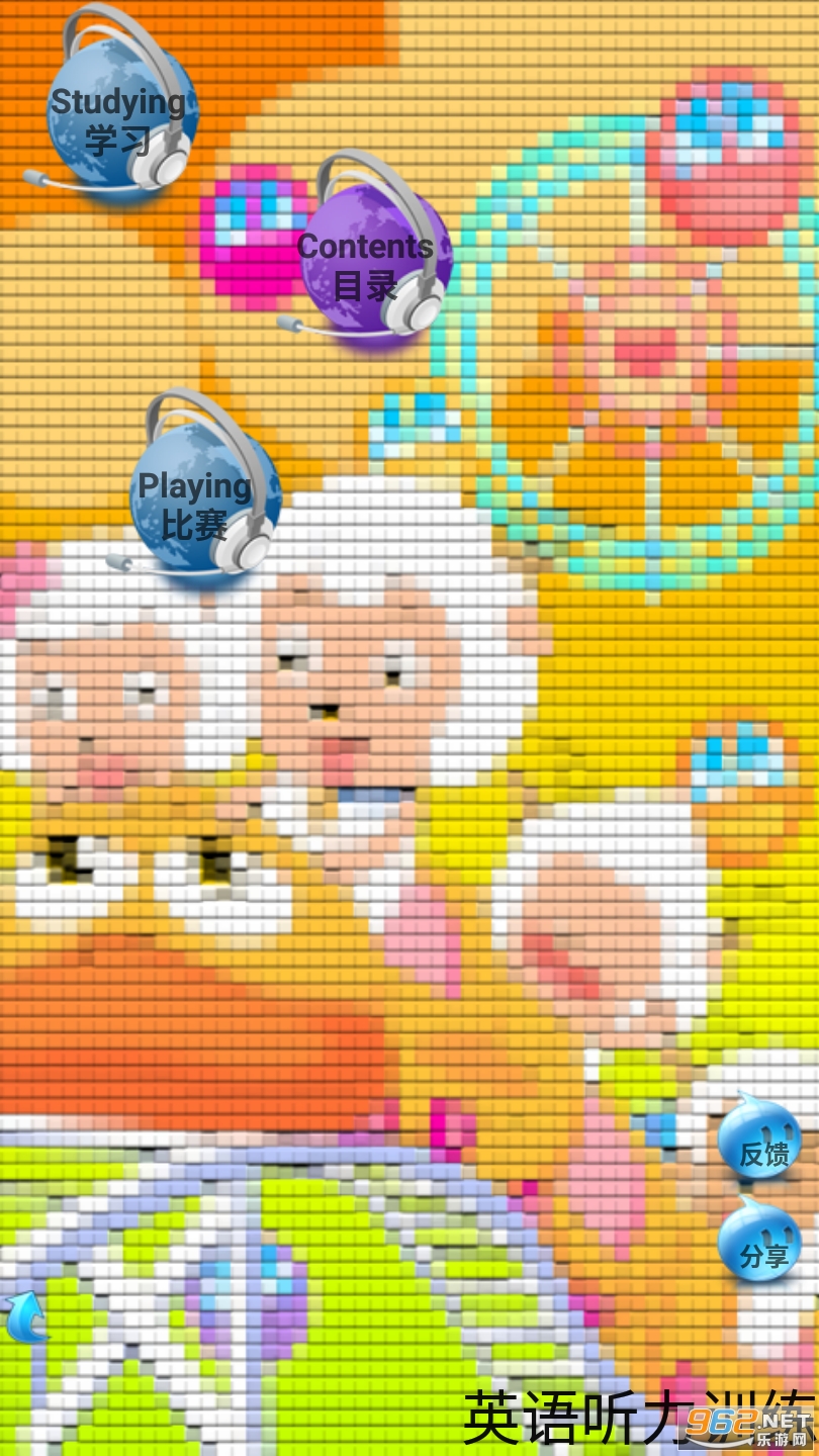 Ӣ������ѵ��Сѧ��