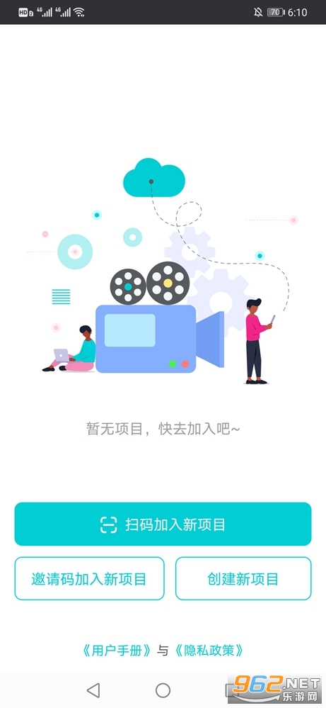 拍戏宝app 拍戏宝app