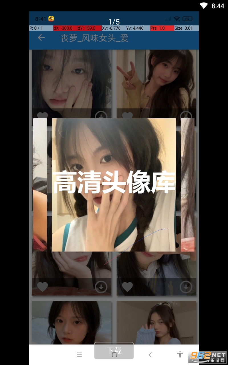 ����ͷ���app