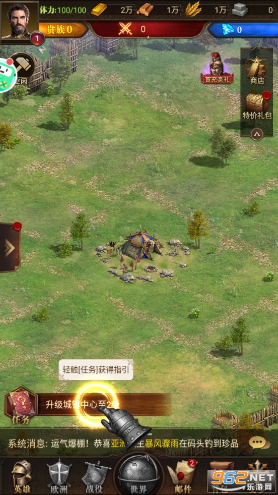 罗马单机版游戏 罗马单机版游戏