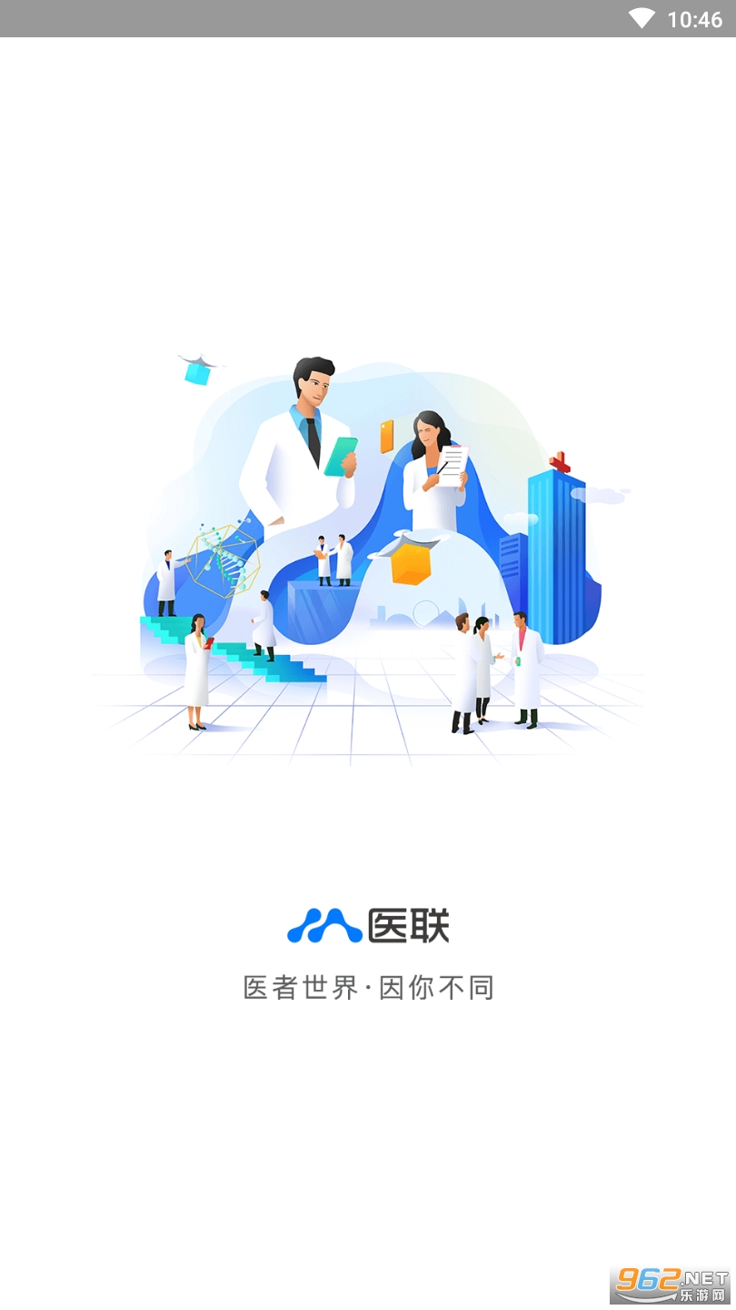 ҽ��app�ٷ���