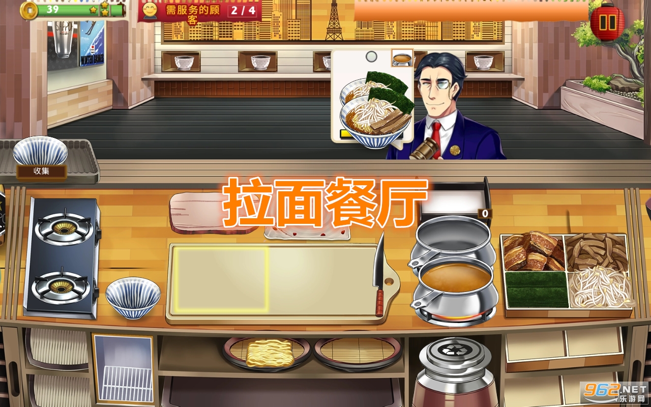 拉面餐厅无限钻石版 拉面餐厅无限钻石版