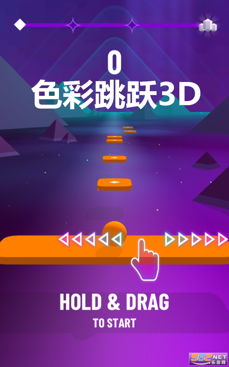 ɫ����Ծ3D�ƽ��