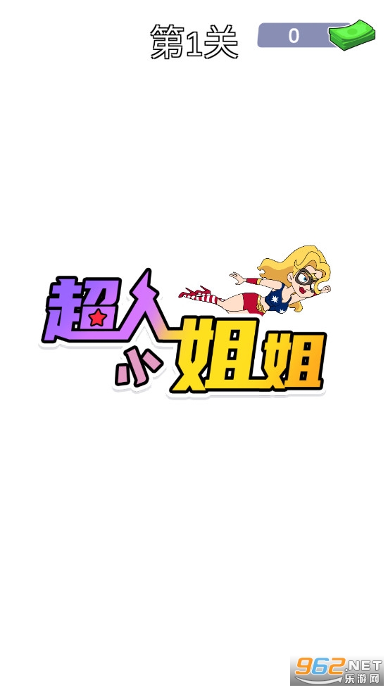����С���Girl Hero��Ϸ