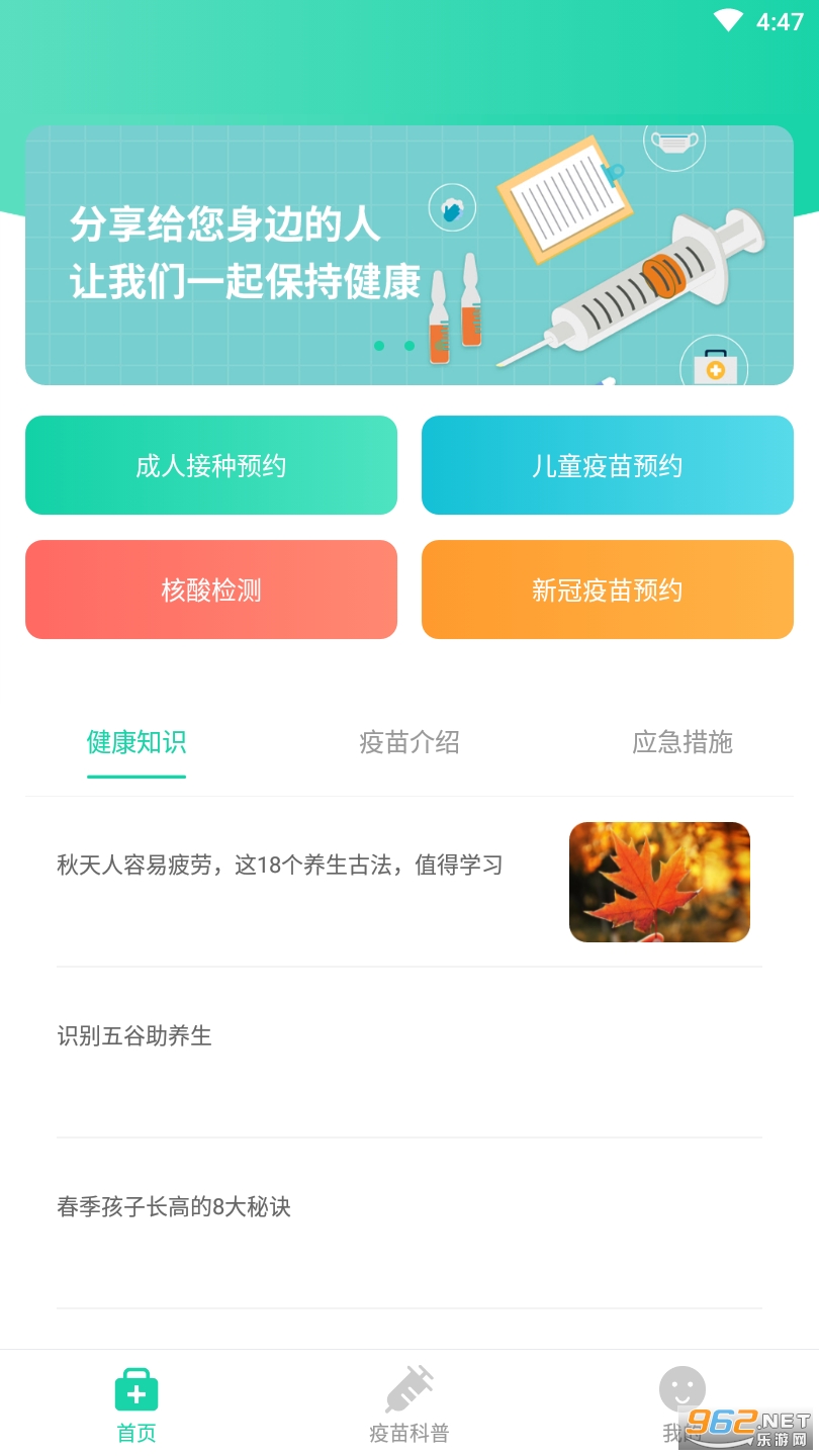 Ԥ����������ԤԼ����