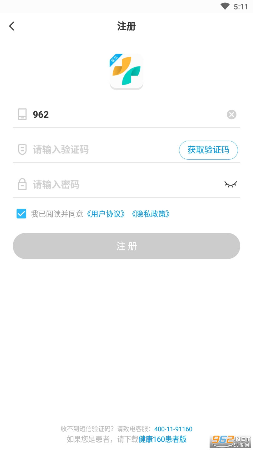 160ҽ���ٷ���