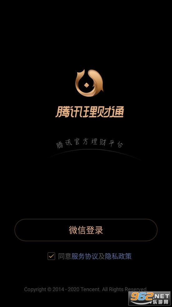 ��Ѷ����ͨapp