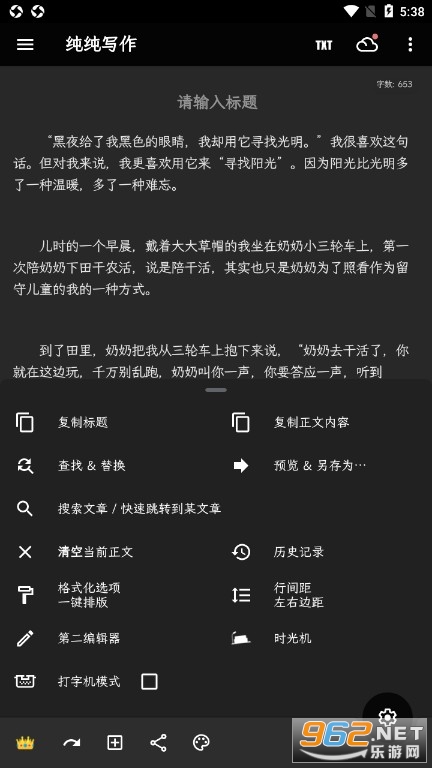 ����д��app��Ѱ�