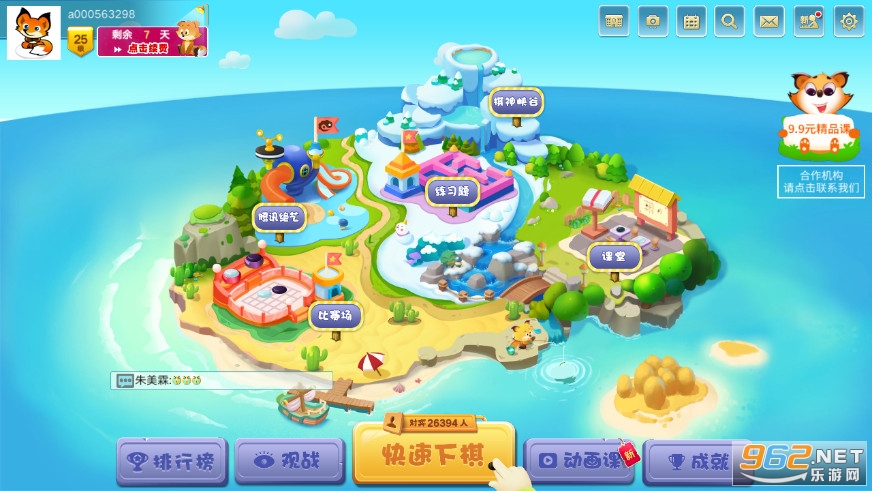 ��Ѷ�ٶ�Χ��app