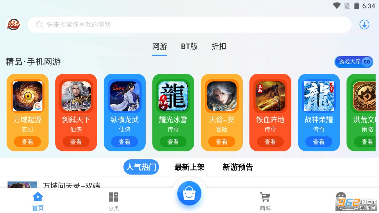 零起点互娱app 零起点互娱app