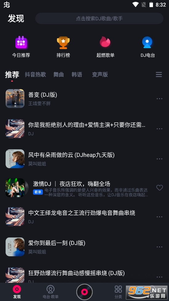 �ṷDJ��׿��