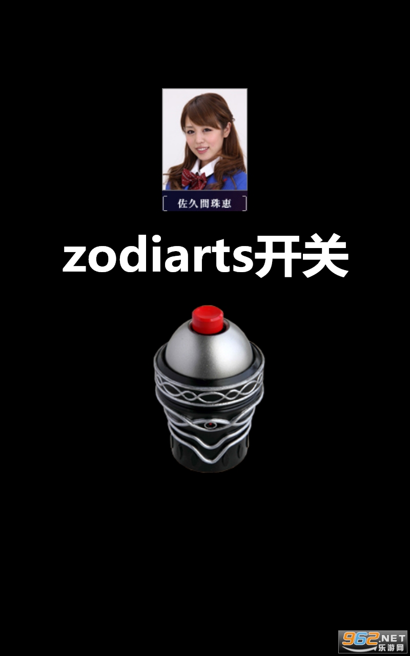 zodiarts����ģ����