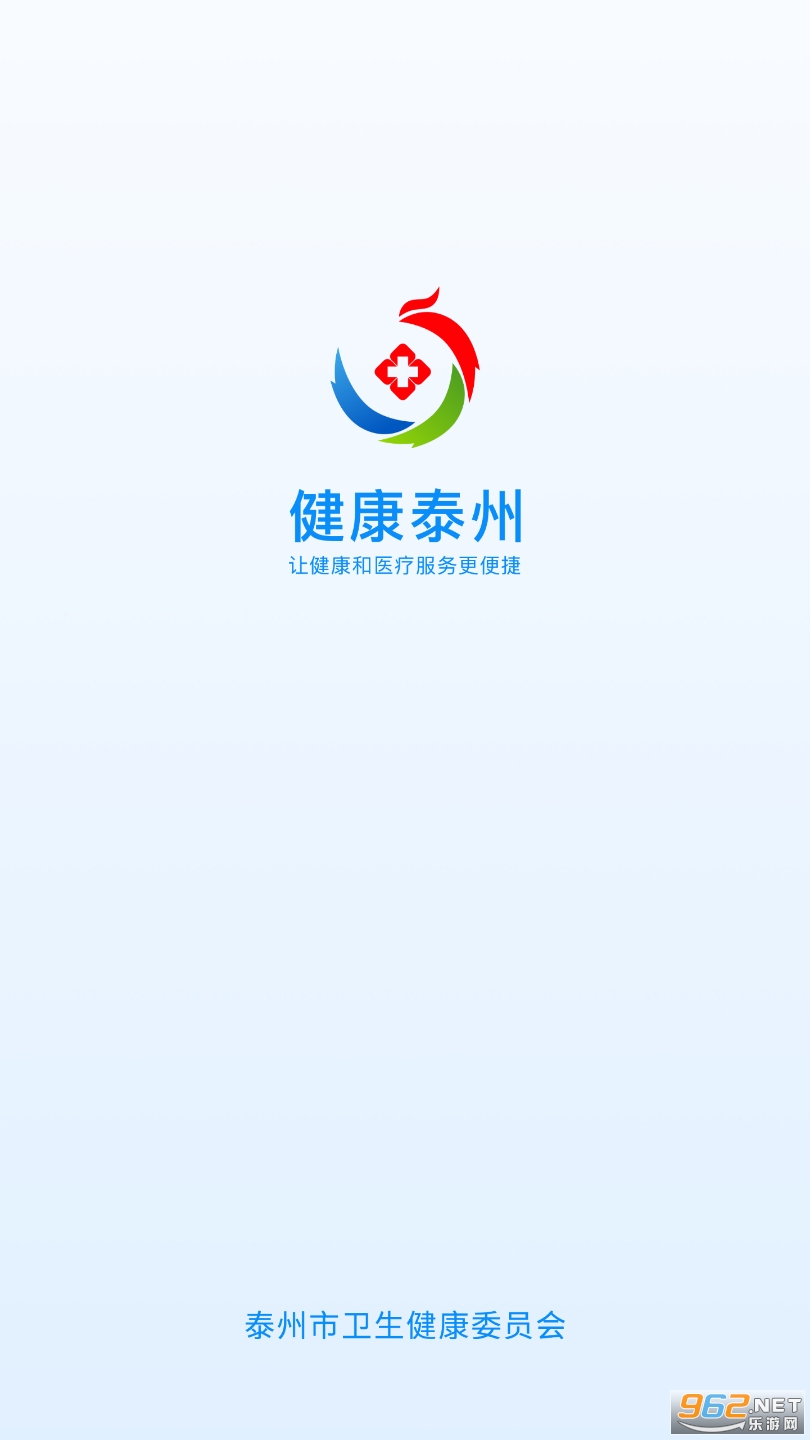����̩��-̩���ǻ�ҽ�Ʒ���ƽ̨