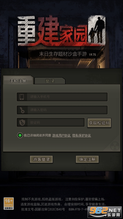 �ؽ���԰���°�
