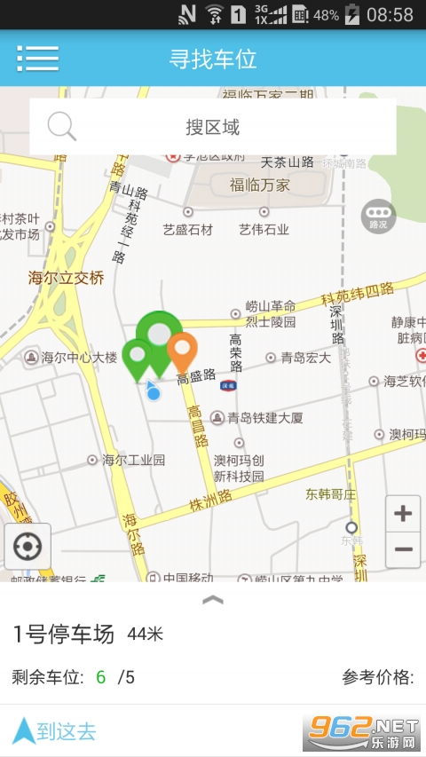 ̩�ݺ�ͣ��app