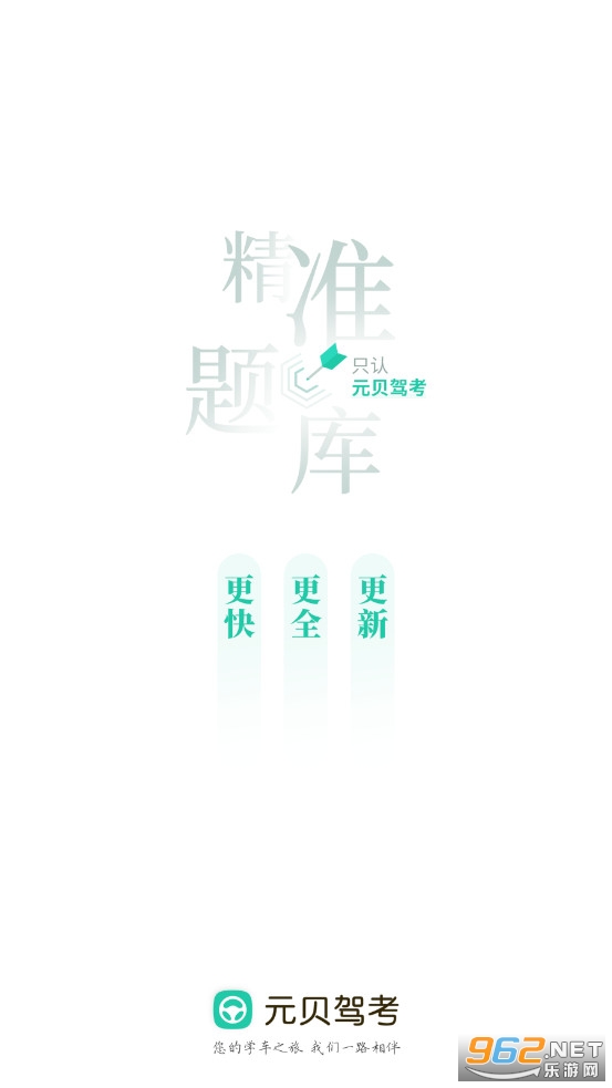 Ԫ���ݿ�2021���°�
