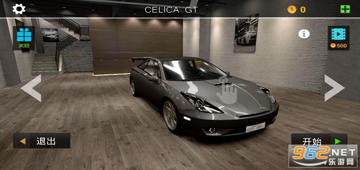 ��ʵ��ʻ�ռ�����ģ����2.18���°�