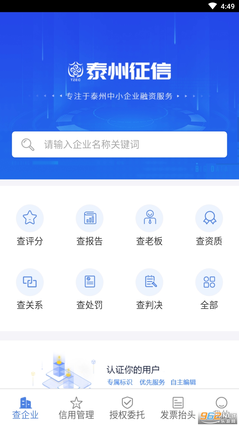̩�����ű����ѯ����