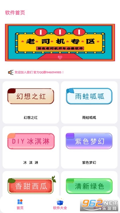 ��������diy����
