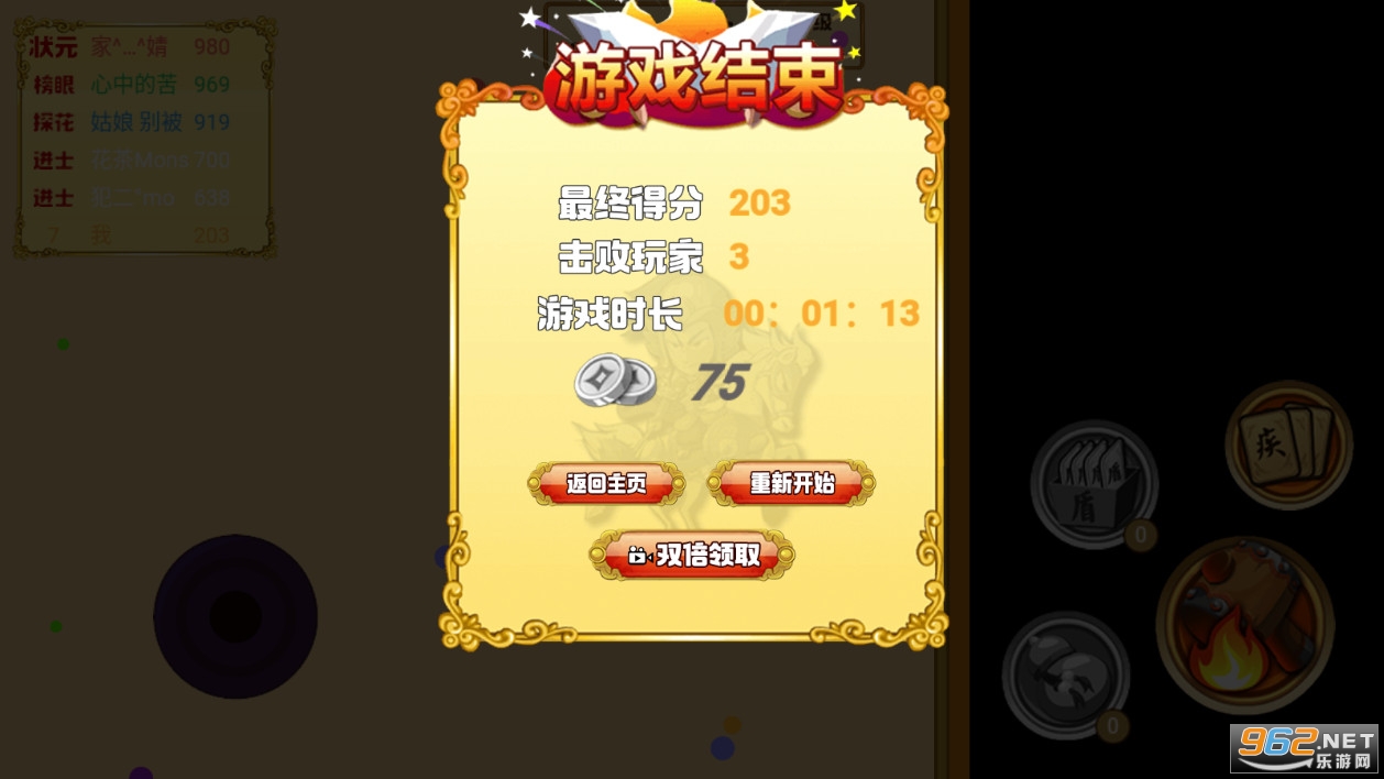 ����ȫ��ս���ƽ��