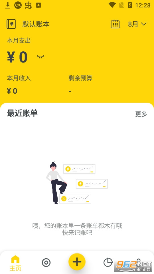 ���Ӽ���app