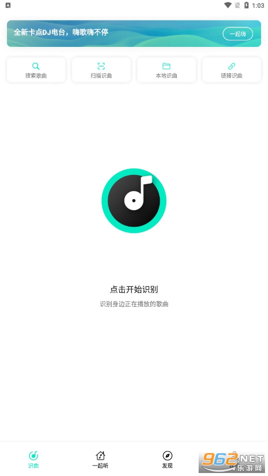 Q��̽��app