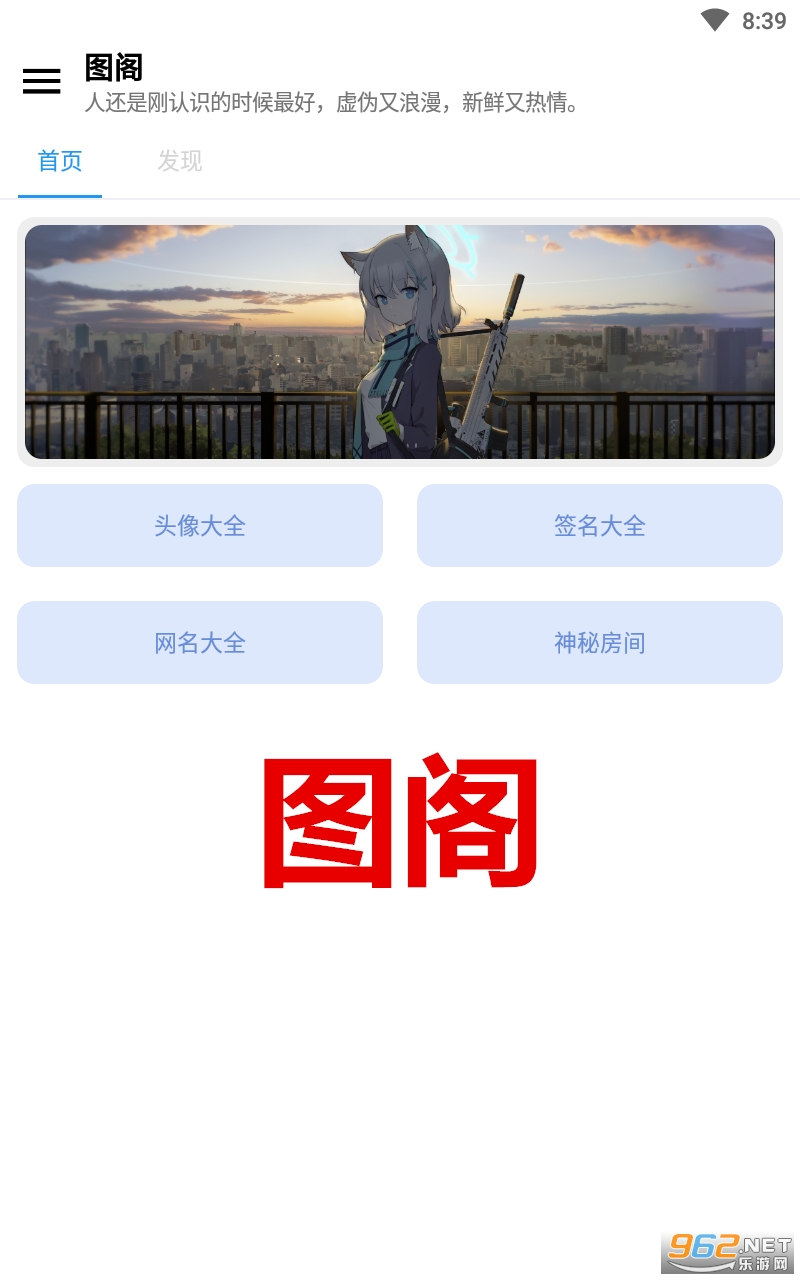 ͼ��app