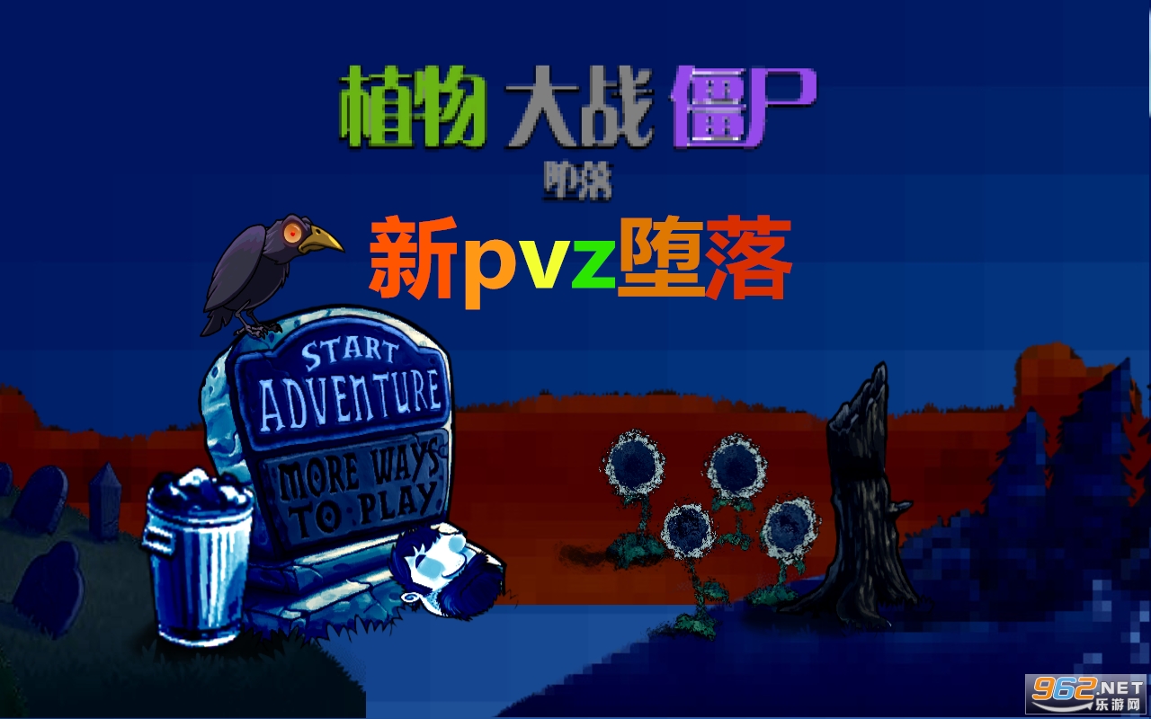 ��pvz������Ϸ