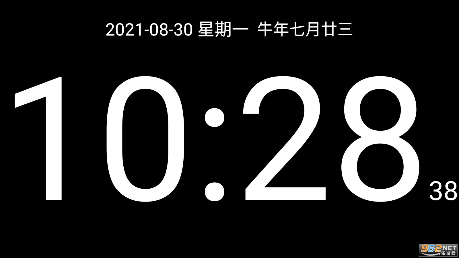 简黑时钟安卓版 简黑时钟安卓版