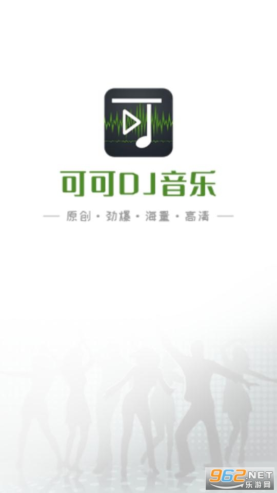 �ɿ�DJ������