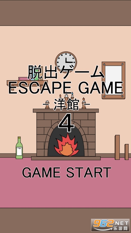 逃脱游戏4洋馆完整版 逃脱游戏4洋馆完整版