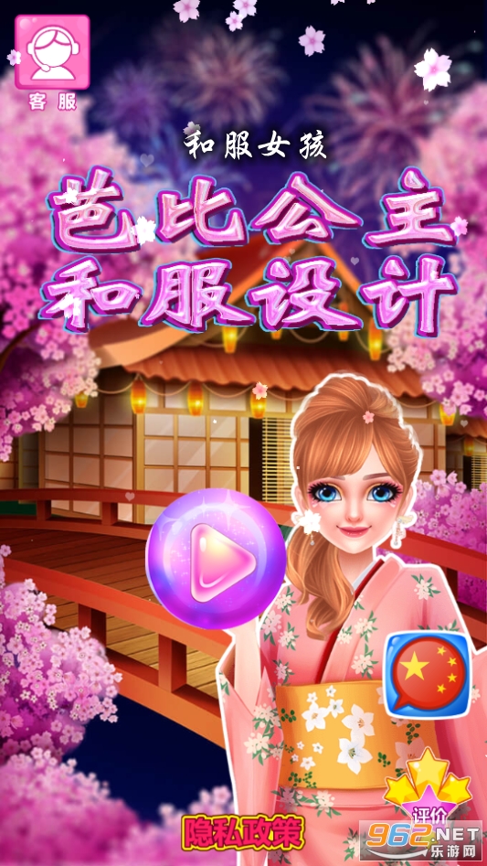 �ͷ�Ů����Ϸ
