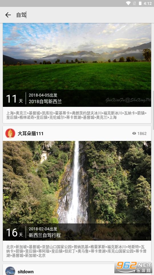 趣行世界官方APP 趣行世界官方APP