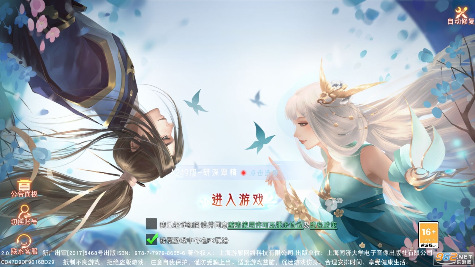 沉烬如霜 沉烬如霜