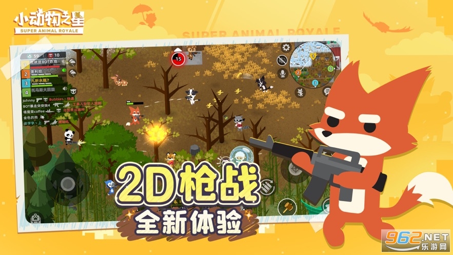Super Animal Royale�ֻ���
