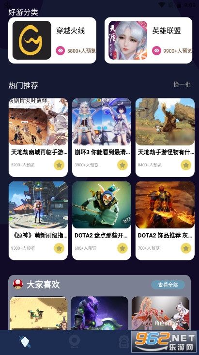 8866��Ϸ��app