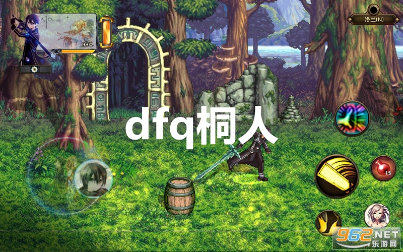 dfqͩ�����°�