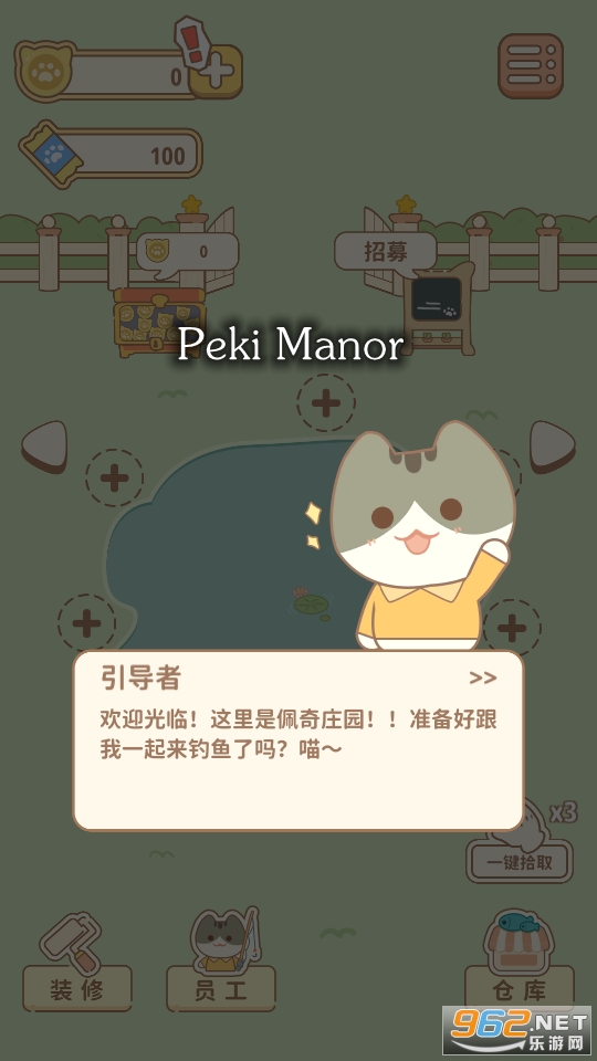 Peki Manor��Ϸ