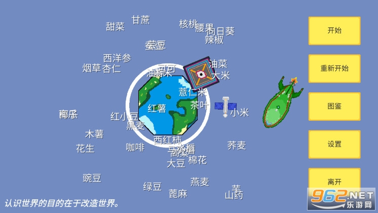 人工智能史记(小游戏) 人工智能史记(小游戏)