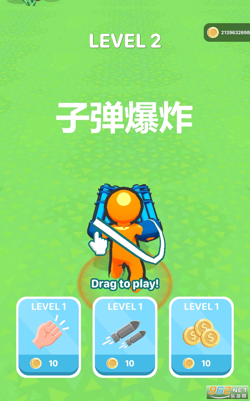 �ӵ���ը�ƽ��