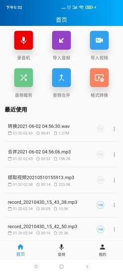 ����תд��ʦapp