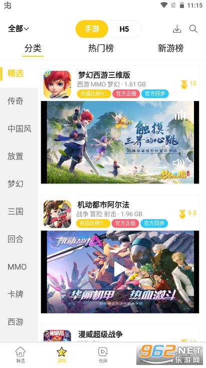 九四酷玩游戏盒子 九四酷玩游戏盒子