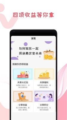 ������app