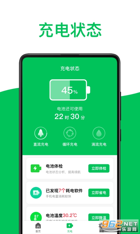 ��ɫ���ҽ��app