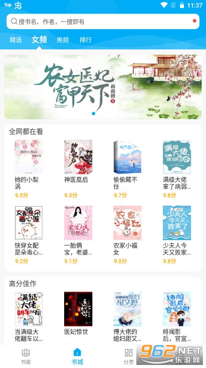 �˶�С˵app