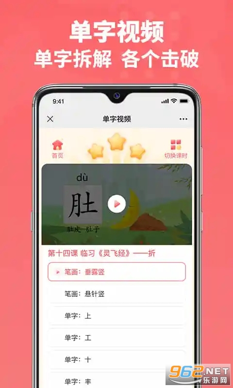 ��Ʒ��Ժapp